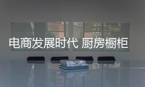 怎样积极的企业参加电商论坛