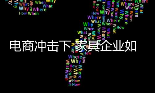 其推广费用也逐年飙升