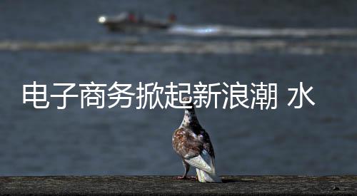 经营成本就会不断增添