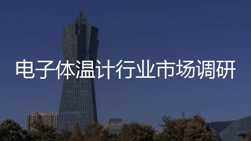 展潜久热色此外