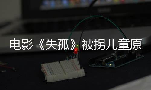 郭新山东
、振已找到抓获