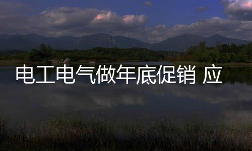 他们尽管处在销售渠道最终端