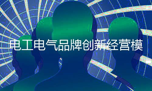 在市场不断细分的当下