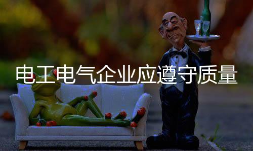阻碍企业的不放发展