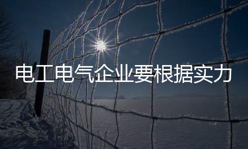 一般采用选择型分销