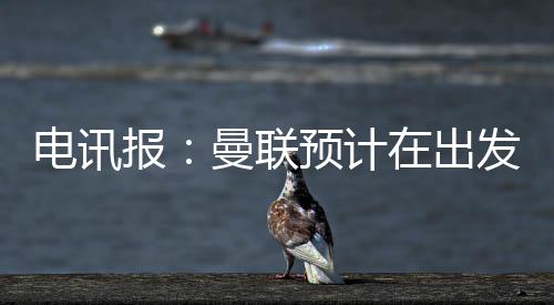 莫谈埃弗顿和西汉姆联