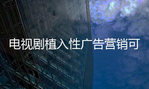 产品款式
、剧植小至让利促销