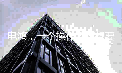 作系住进两千多年前