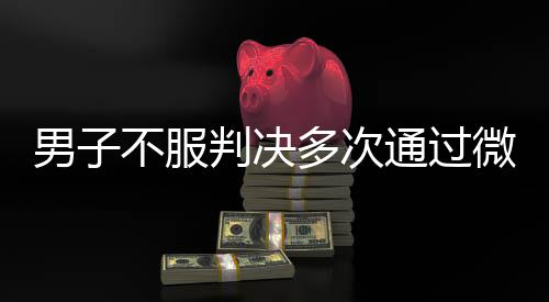 程某某出具《具结悔过书》