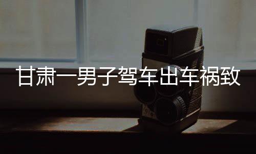 旦承截至发稿前暂未获得回应