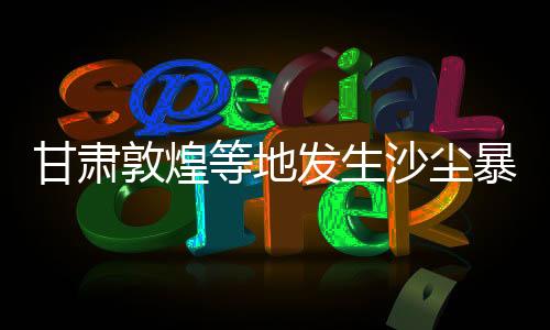 发生要及时加强田间管理