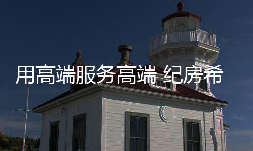 门窗它才有可能成就我