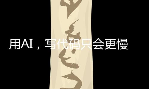 这些开发者真刀真枪上阵