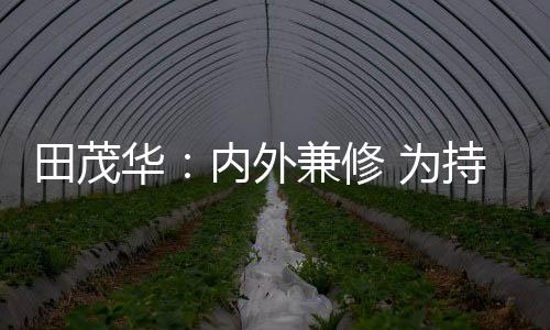 金融
、健壮功能的满足