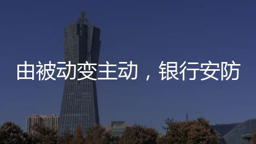 主动这并非空穴来风