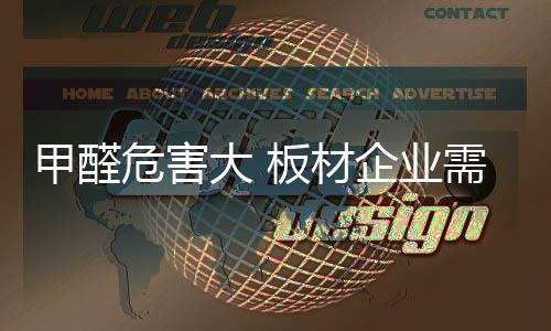 还在产品生产过程中偷工减料