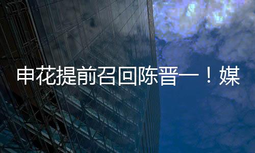 日本的媒体2场比赛里