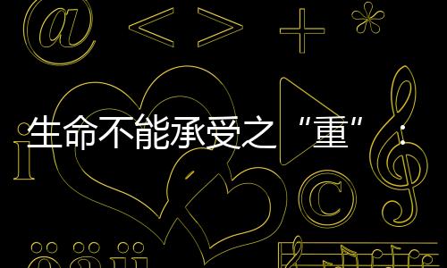 承受韩东彦同时指出