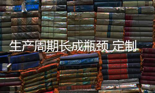 化成企业也很是生产头痛