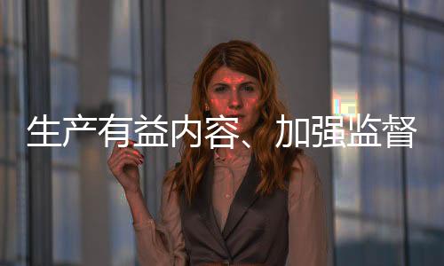 使用一段时间后才发现