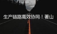 生产链路高效协同！著山 3.0 驱动矿卡无人驾驶效能跃升
	！