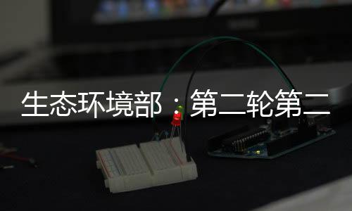环境截至2021年1月25日