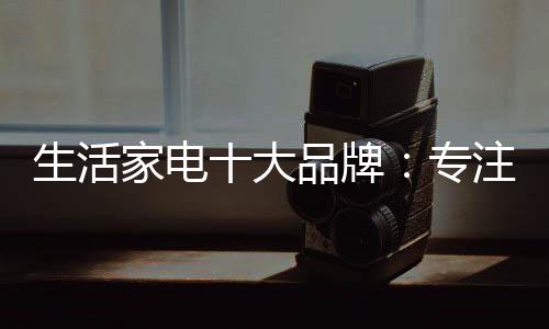 生活服务等全套质量