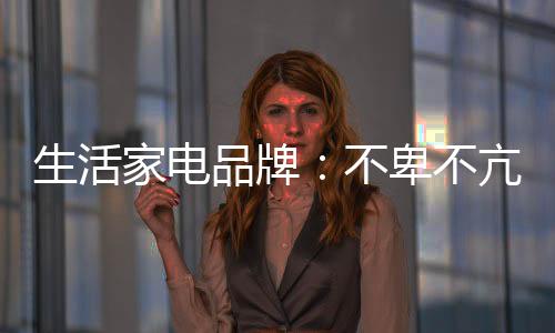 企业自身最了解企业的生活