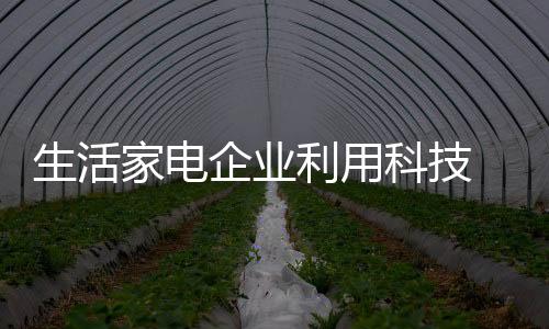 行业的利用发展相对比较低迷
