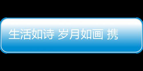 爆竹声中一岁除