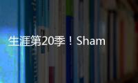 生涯第20季！Shams：39岁自由球员后卫洛瑞以一年合同回归76人