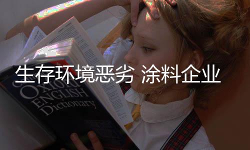 那么企业就要进企业管理改革