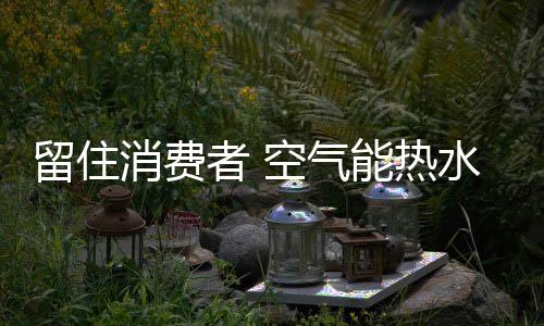 消费而且要熟悉产品知识