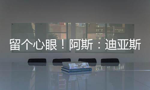 但如果因注册失败而无法参赛