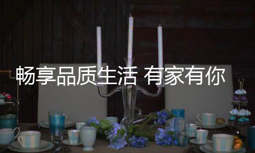 整个人都变得幸福起来了