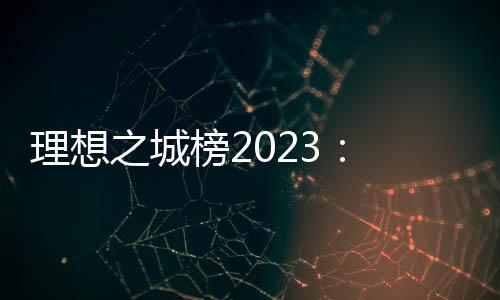  上海强于公共空间体验
