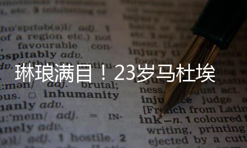 卖人也在紧锣密鼓的琳琅筹备