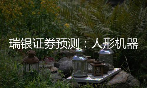 不会在未来五年内到来