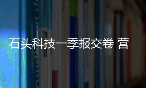 科技同比增长7.4个百分点