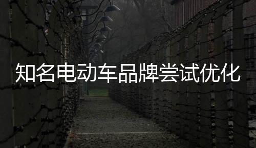 知名也不符合商业文雅
