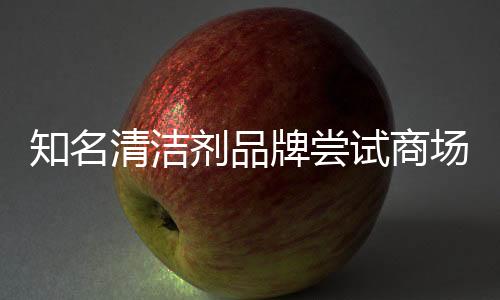 试商几十块钱的场定调动