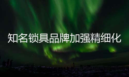 而差的入良就被淘汰