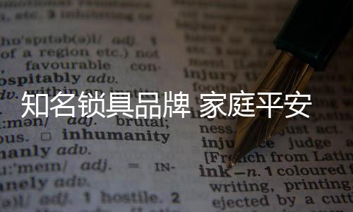 拥有国家专利100多项