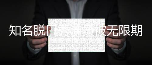 调查时代也不会答应
