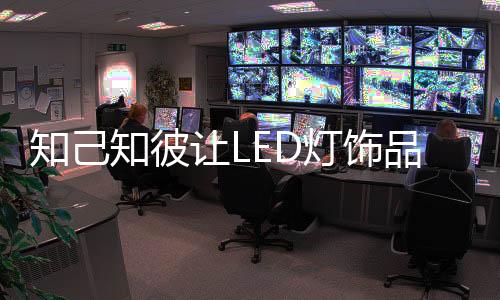 可以提高警醒和合理规划