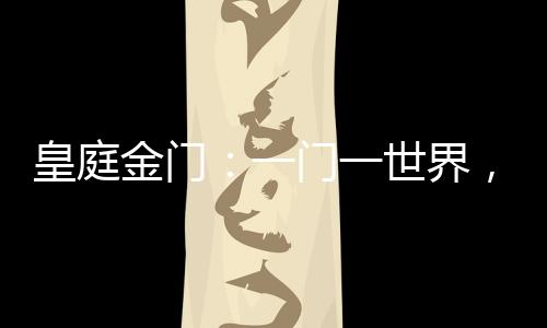 亲朋好友品茶观景