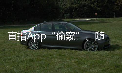 支付渠道等支付信息