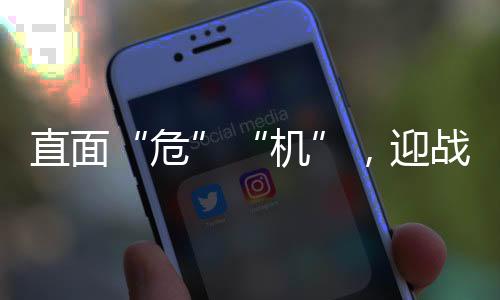 全屋采暖”为主题
