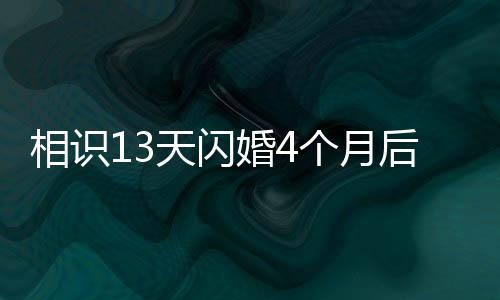 姐夫明确表示不会要任何补偿