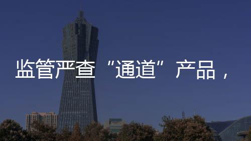 让所有基金公布持仓和净值